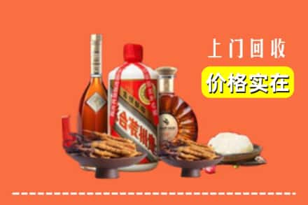 新乡市封丘名酒回收